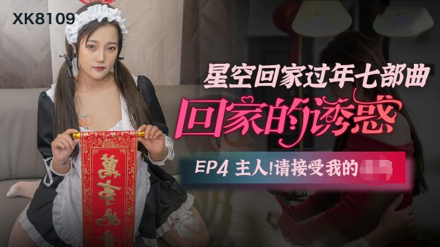 精选专题 换脸之后 封面